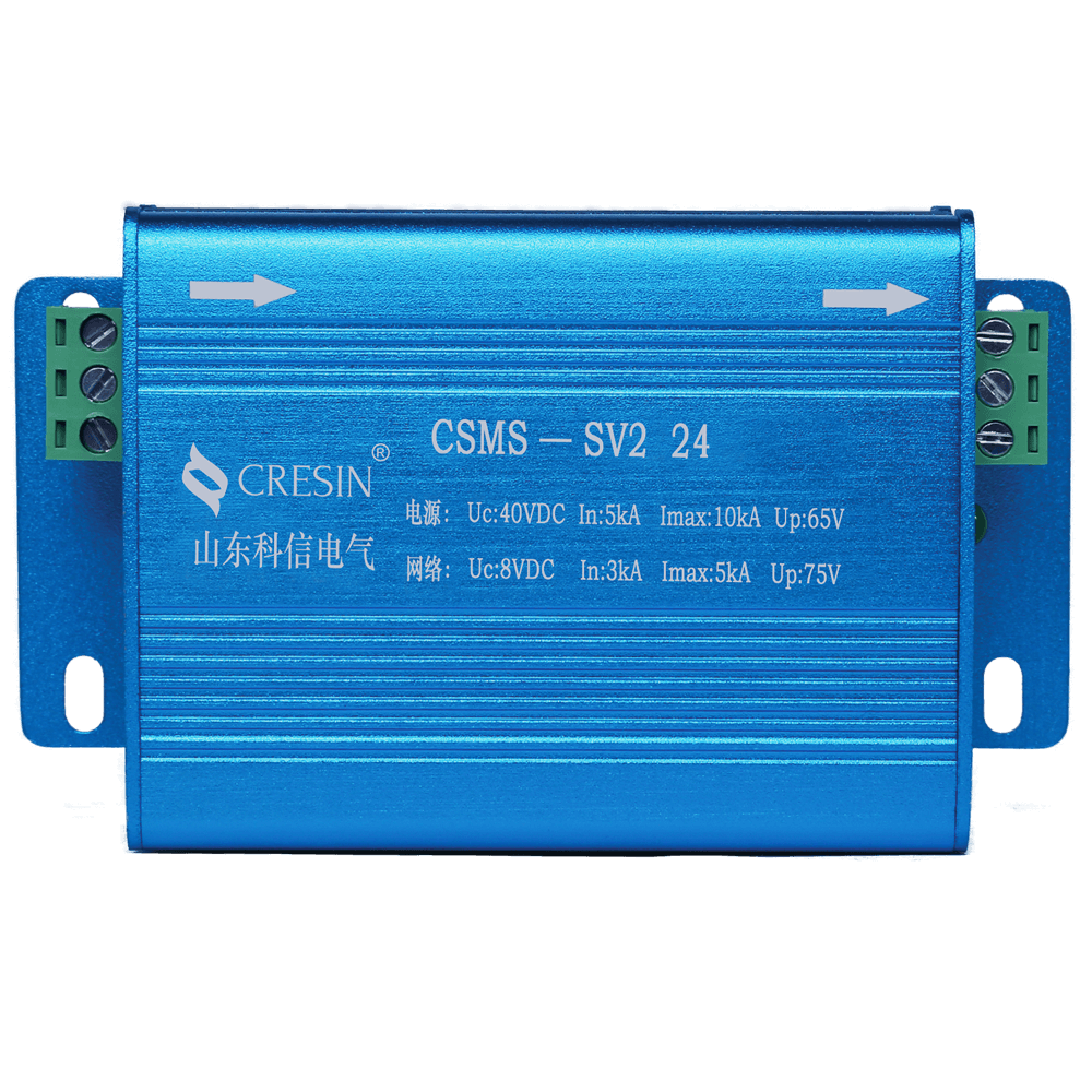 CSMS-SV2 24系列浪涌保護(hù)器